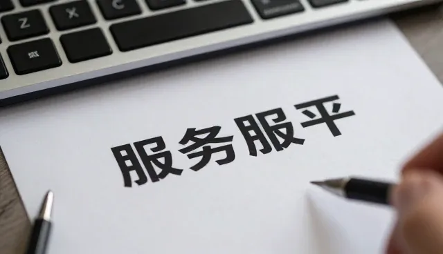 安装调试中的常见问题及解决方案